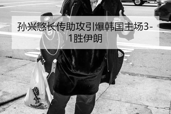 sun-xing-min-zhang-chuan-zhu-gong-yin-bao-han-guo-zhu-chang-sheng-yi-lang-2-293.jpg
